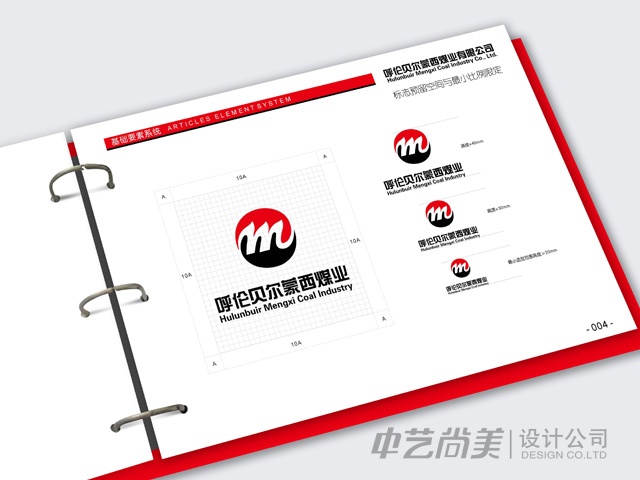 ʢ����ý��ý��˾ VI�O(sh��)Ӌ