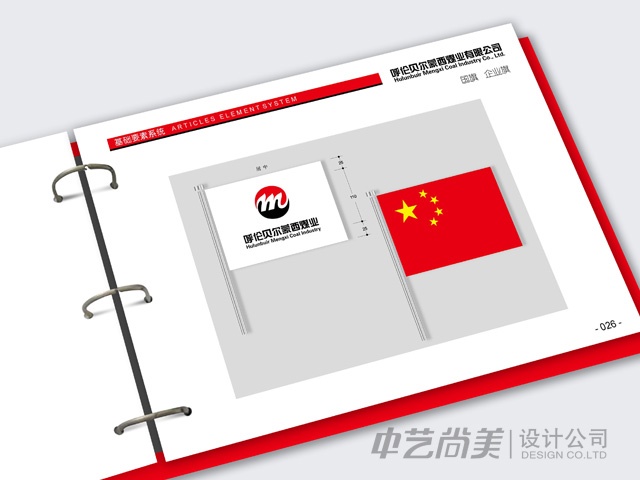 ʢ����ý��ý��˾ VI�O(sh��)Ӌ