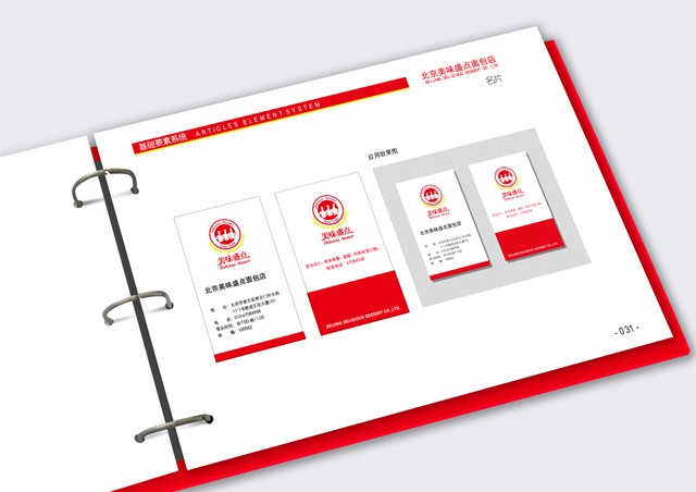 ��ζʢ�c�����  VI�O(sh��)Ӌ