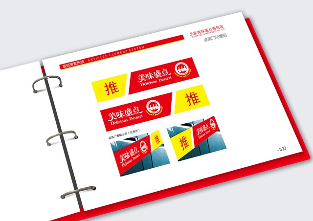 ��ζʢ�c�����  VI�O(sh��)Ӌ