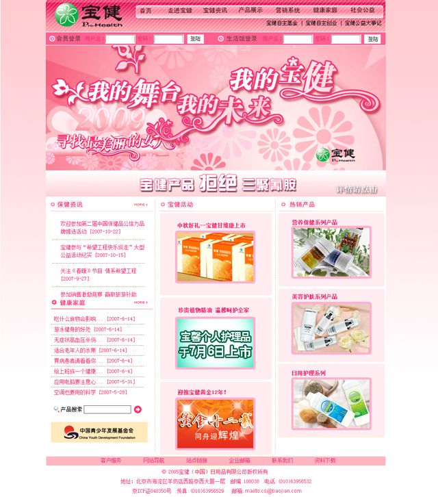 �������F �W��OӋ