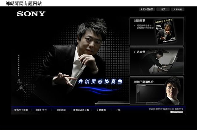 SONY ���ʌ��}�پW �W��OӋ