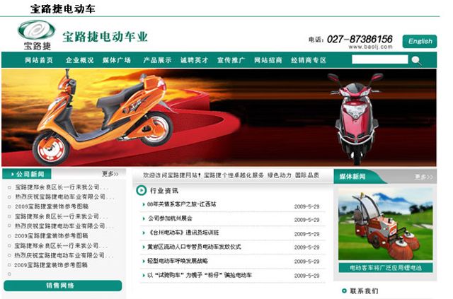 ��·�� �W��OӋ