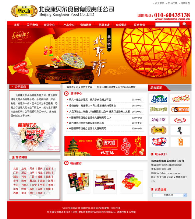 �R����ǹ� �W��OӋ