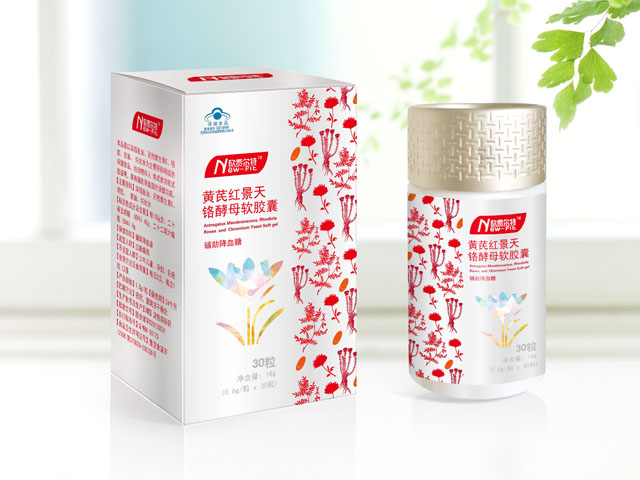 紅景天軟膠囊 包裝設計