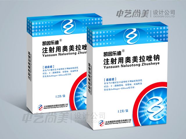 中鹽集團禮盒包裝設計