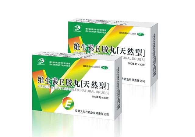 大東方藥業 藥品包裝設計