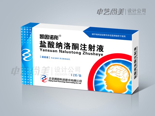 凱因科技藥品系列包裝設計