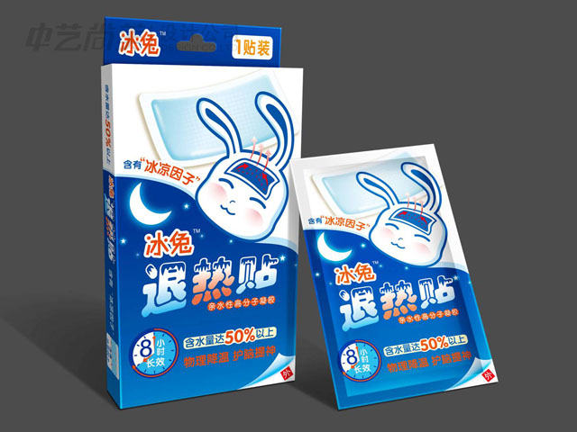 康倍得藥業 退熱貼包裝設計