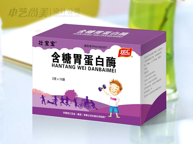 雙匯藥業 藥品包裝設計