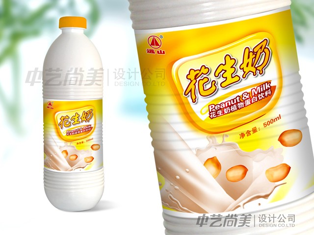 遠(yuǎn)山乳業(yè) 花生奶包裝設(shè)計